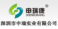 深圳市91视频色色下载實業有限公司LOGO 吊頂式空氣淨化器 移動式焊接黄色操逼美女91视频