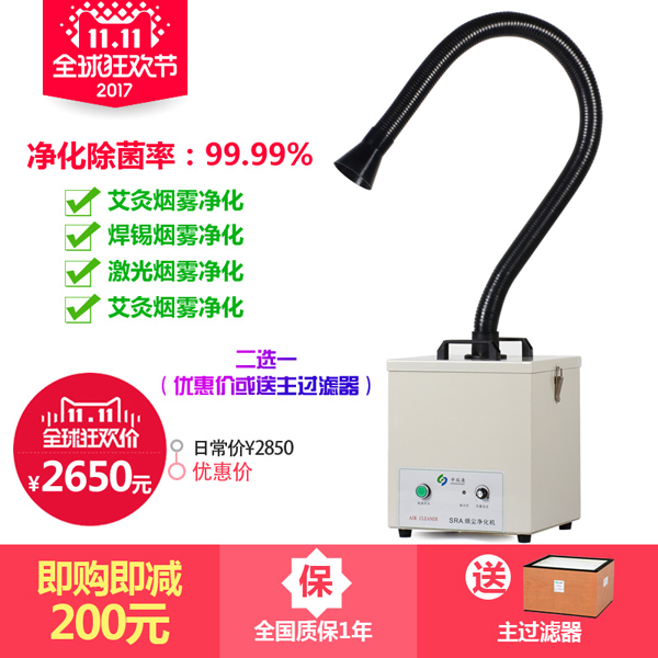 焊錫91视频成人免费
